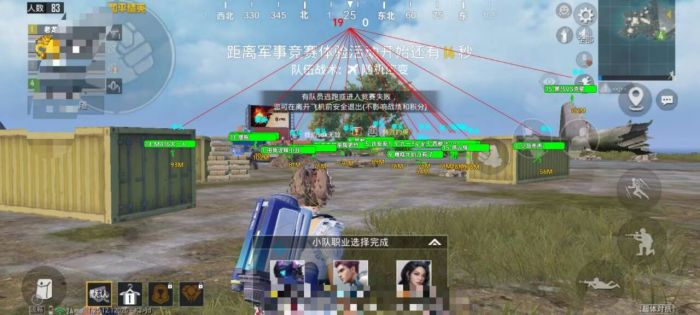 和平精英辅助器带风扇怎么设置（和平精英辅助器怎么设置好用）